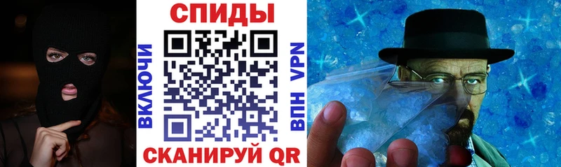 Купить  Приволжский  Амфетамин VHQ 