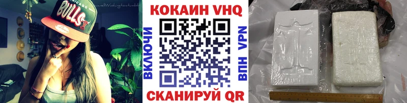 Купить закладки  Приволжский  КОКАИН Перу 