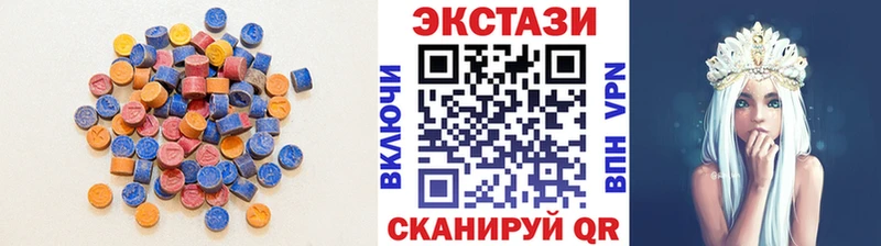 Экстази Cube  Купить  Приволжский 
