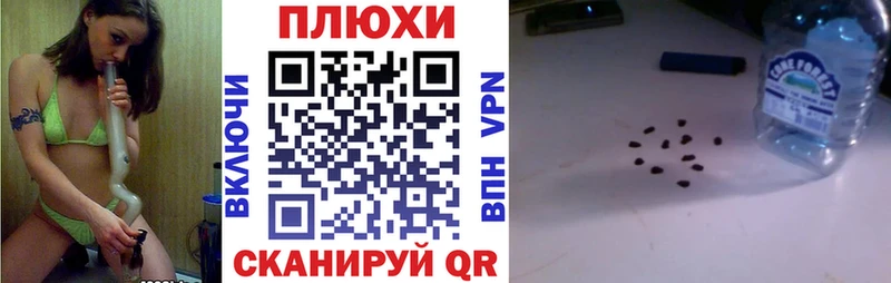 Гашиш AMNESIA HAZE  Купить  Приволжский 