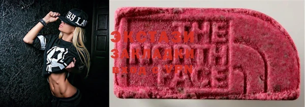 мефедрон VHQ Лабытнанги