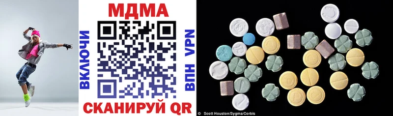 Купить  Приволжский  МДМА молли 