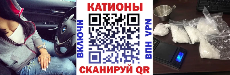 Мефедрон VHQ  Купить закладки  Приволжский 