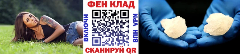 Метамфетамин Methamphetamine  Купить где  Приволжский 